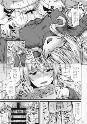 Nekomimi Onee-san to Onaho de Nyan Nyan Page #17