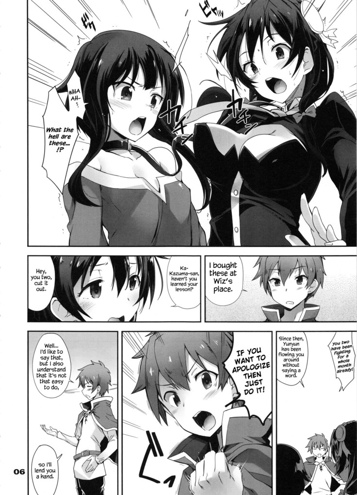 Kotoba ya Moji o Tsukawanakute mo Kokoro ga Tsuujiau Koto tte Nandakke? | "A Silent Heart-to-Heart Encounter," what do you call it again?