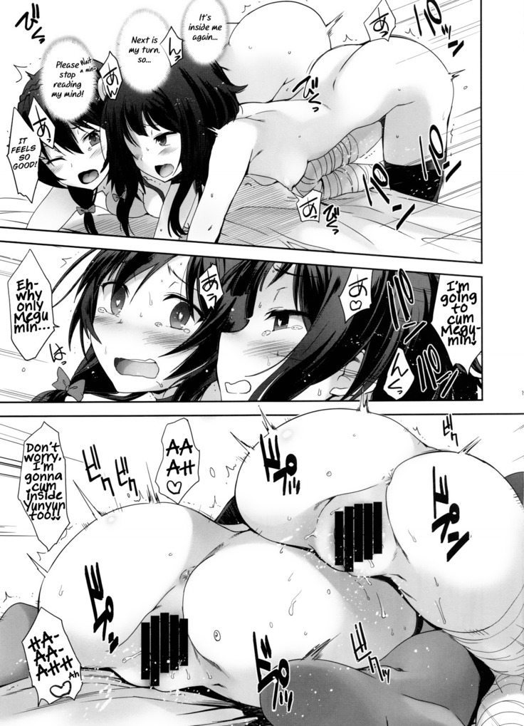 Kotoba ya Moji o Tsukawanakute mo Kokoro ga Tsuujiau Koto tte Nandakke? | "A Silent Heart-to-Heart Encounter," what do you call it again?