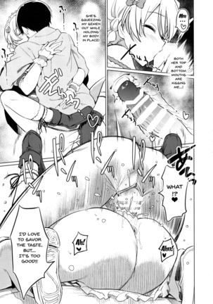 Darjeeling no Royal Course Page #14