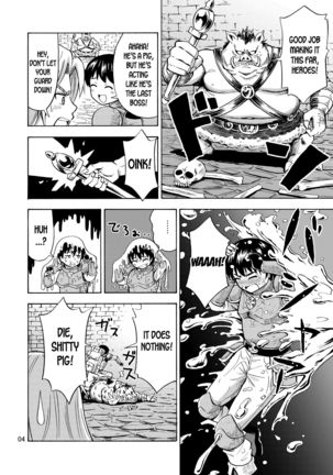 Yuusha wa Onnanoko ni Naru Noroi o Kakerareta! | The Hero Turned into a Girl and Got Cursed!