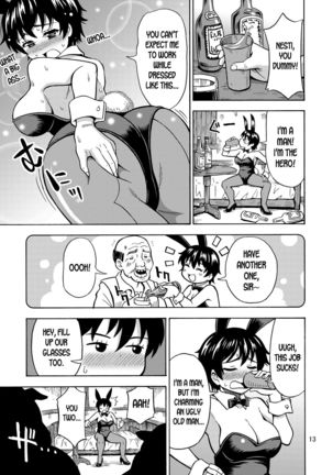 Yuusha wa Onnanoko ni Naru Noroi o Kakerareta! | The Hero Turned into a Girl and Got Cursed! - Page 16