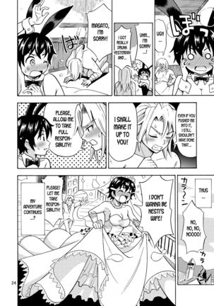 Yuusha wa Onnanoko ni Naru Noroi o Kakerareta! | The Hero Turned into a Girl and Got Cursed! Page #27