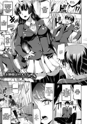 Ojousama no Maid Jijou Ch. 1-7 Page #107