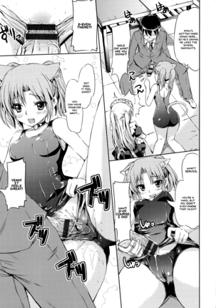 Ojousama no Maid Jijou Ch. 1-7 - Page 149