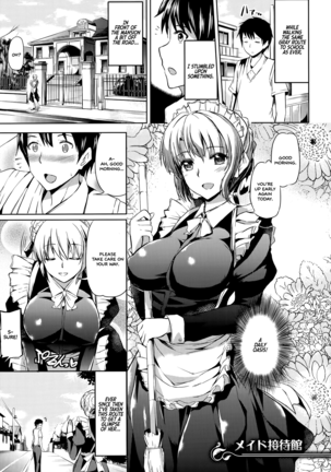 Ojousama no Maid Jijou Ch. 1-7 Page #85