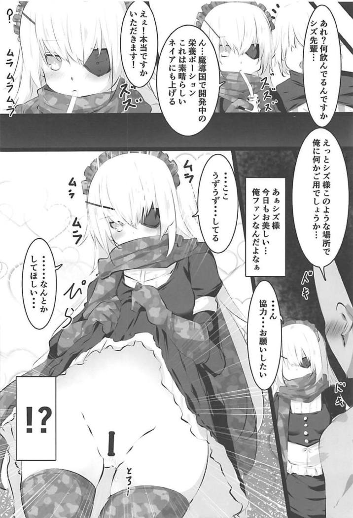 Otona no Nazarick