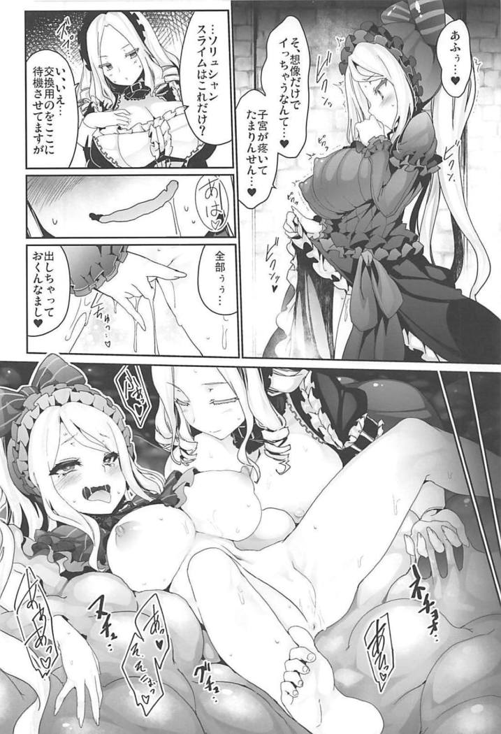Otona no Nazarick