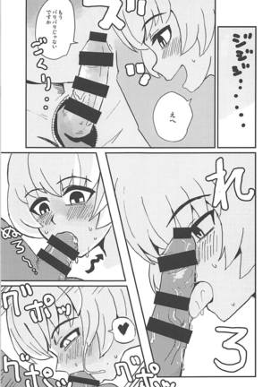 Otona no Nazarick Page #20
