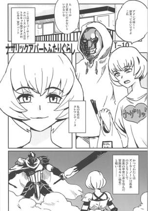 Otona no Nazarick Page #17
