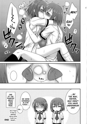 Baka to Test to Shokanjuu - Osumesu Twins! Page #14