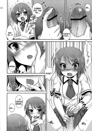 Baka to Test to Shokanjuu - Osumesu Twins! Page #9