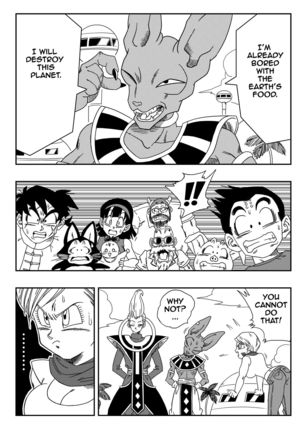 Beerus X Bulma Doujin  ブルマが地球を救う! Page #2
