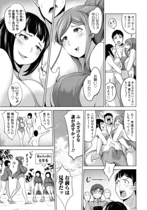 COMIC Koh 2017-09 Page #457