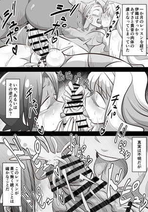 Azusa and Takane's Futanari Iori Training Plan Page #30