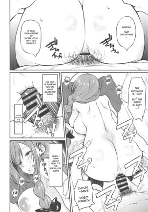 Chiyuki-san no Saimin Appli Page #11