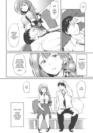 Chiyuki-san no Saimin Appli - Page 23