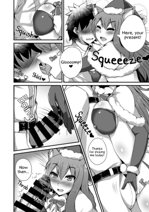 Chaldea Fuuzoku [Suzuka Gozen] | The Chaldea Sex Service Page #6