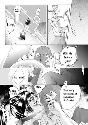 Yokubou Kaiki Dai 175 Shou -Yuukai Giseisha 2 Hitozuma Ninpu Hen- - Page 2