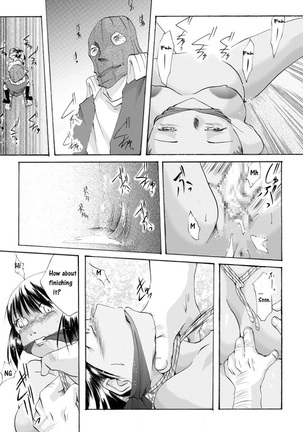 Yokubou Kaiki Dai 175 Shou -Yuukai Giseisha 2 Hitozuma Ninpu Hen- - Page 13