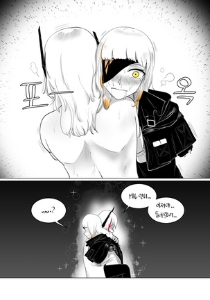 나 홀로 집에 Page #29