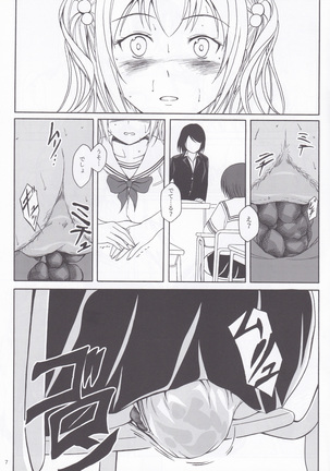 Haisetsu Shoujo 9 Shoujo wa Shippai o Kurikaesu - Page 6