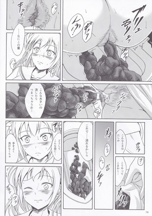 Haisetsu Shoujo 9 Shoujo wa Shippai o Kurikaesu - Page 15