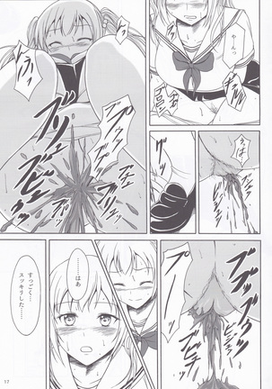 Haisetsu Shoujo 9 Shoujo wa Shippai o Kurikaesu - Page 16