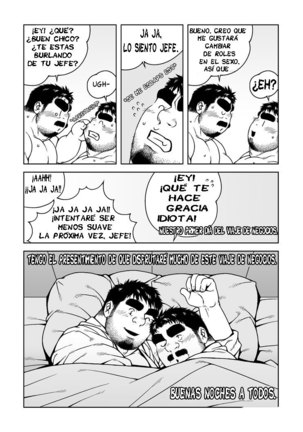 Gerente de medianoche Page #14