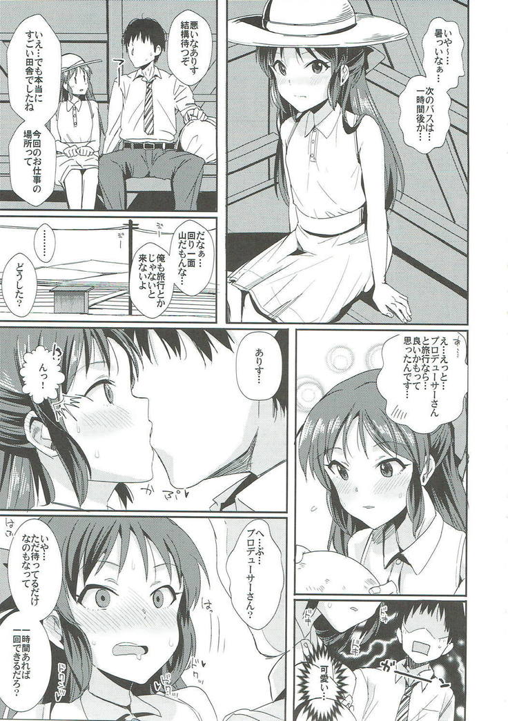Shiru mo Shitataru