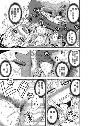 SURUDAKE San. Page #22