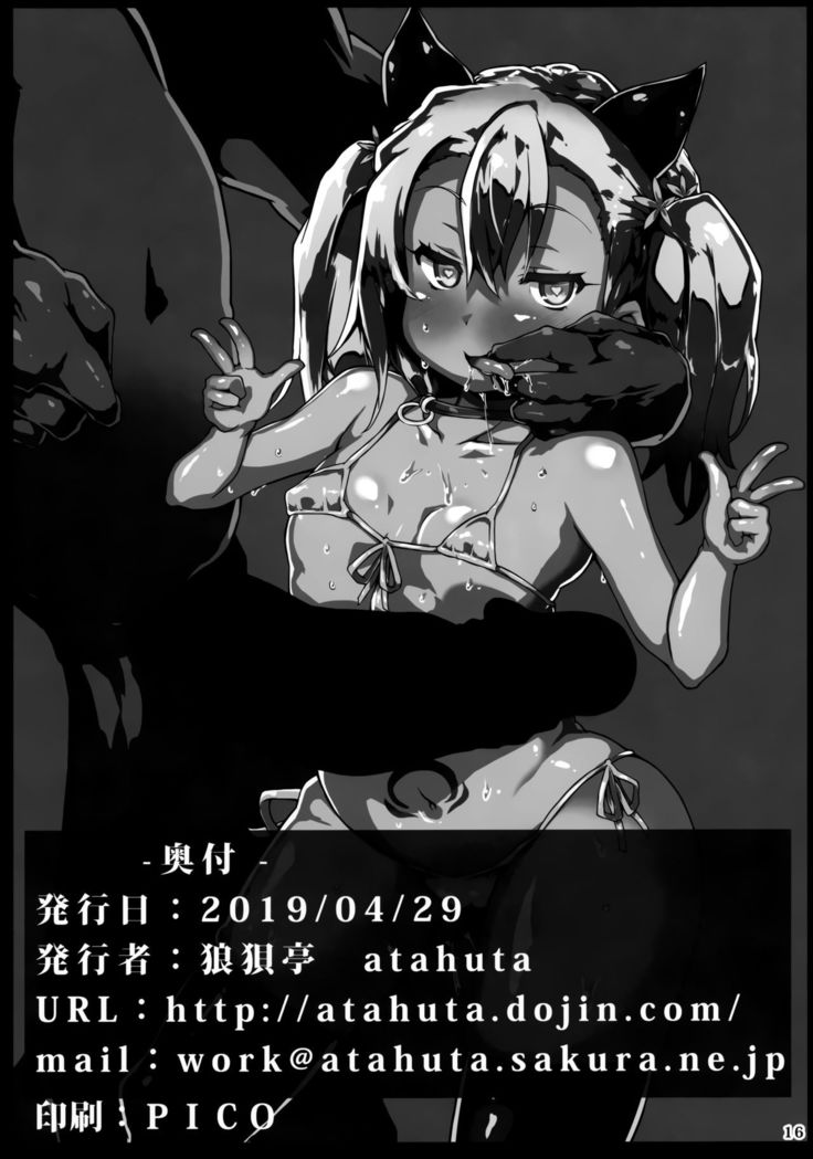24-jikan Zu~tto Sudden Death de Risei o Girigiri Tamochinagara Otona Kaomake no Egui Sex