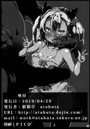 24-jikan Zu~tto Sudden Death de Risei o Girigiri Tamochinagara Otona Kaomake no Egui Sex - Page 18