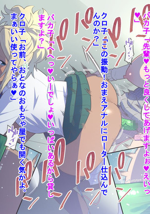 Bakako no Omachabako! Page #44