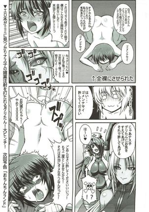 Nipponichi Choroi Onna to Masegaki Ni Page #28