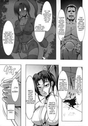 Shintogourinsan Kyoku Page #15