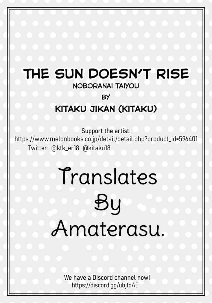 C97)  The Sun Doesn't Rise | Noboranai Taiyou  Spanish