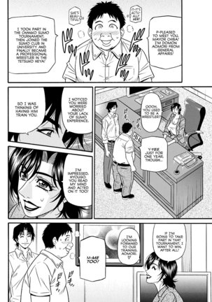 Hitoduma Shichou no H na Kaikaku | Married Major's Sexy Reform Ch. 1-4 - Page 24