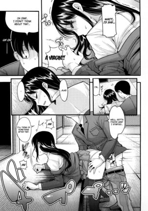 Sleep Relationship Page #13