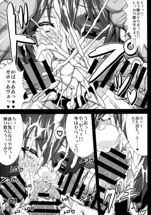 BEASTHOLE TENRYU Page #29