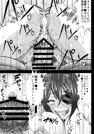 BEASTHOLE TENRYU Page #33