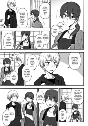 Okashi na Kankei | A Sweet Relationship - Page 3