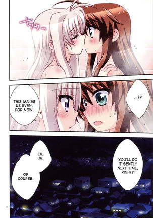 Misshitsu Intense -Your fever gives me pleasure.- Page #17