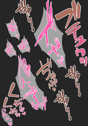 Numenume Shita Seibutsu Page #18