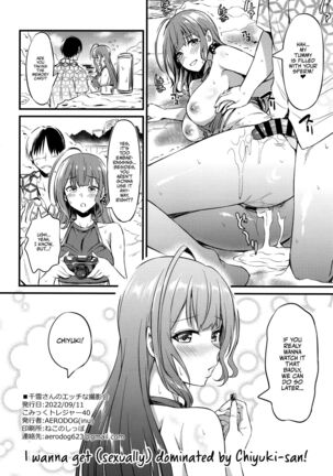 Chiyuki-san no Ecchi na Satsueikai | Chiyuki-san's Naughty Photo Shoot - Page 26