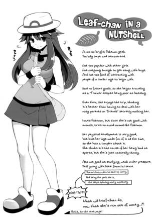 Leaf-chan no H na Okozukai Kasegi | Leaf-chan Doing Lewd Things for Money - Page 3