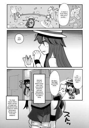 Leaf-chan no H na Okozukai Kasegi | Leaf-chan Doing Lewd Things for Money - Page 5