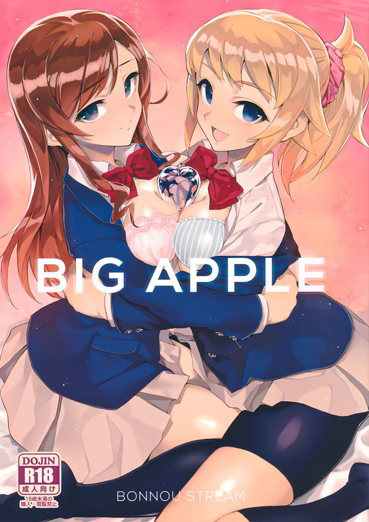 BIG APPLE