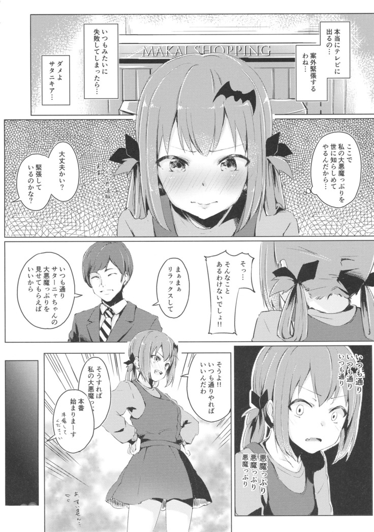 Dai Akume Satanichia