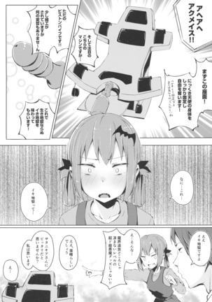 Dai Akume Satanichia Page #7